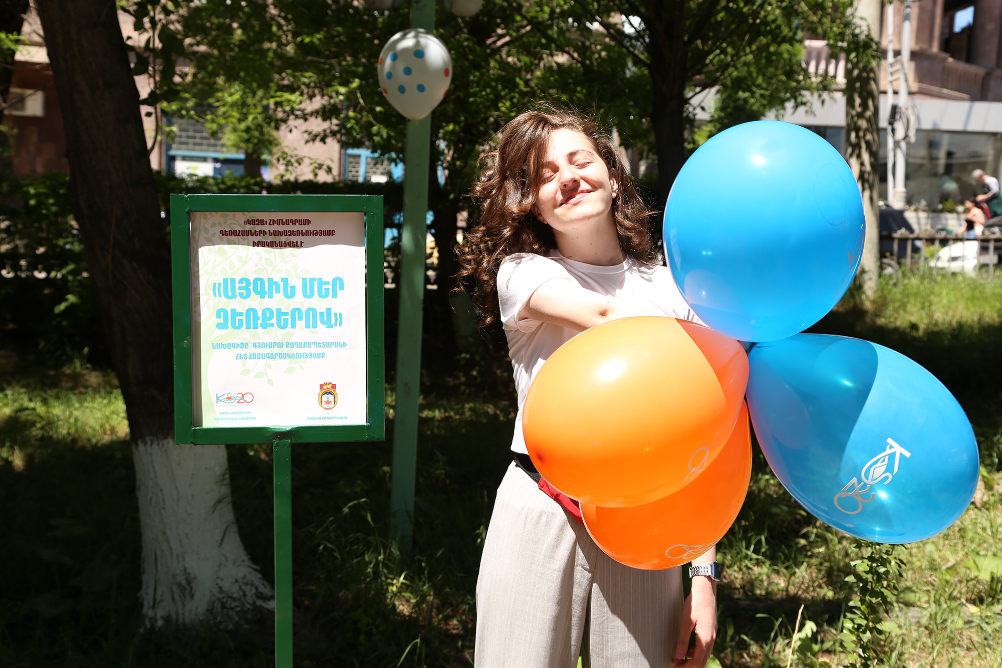 Grâce aux efforts des participants au «Programme de développement pour les enfants et les adolescents», le Parc de la Victoire de Gumri a pris un nouveau souffle