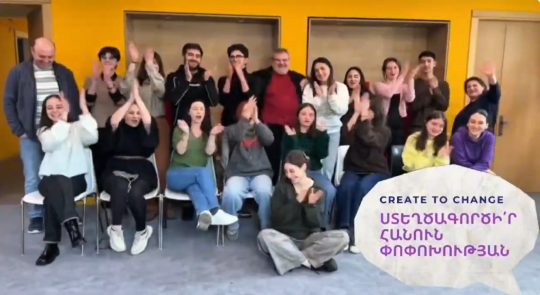 Create to Change project